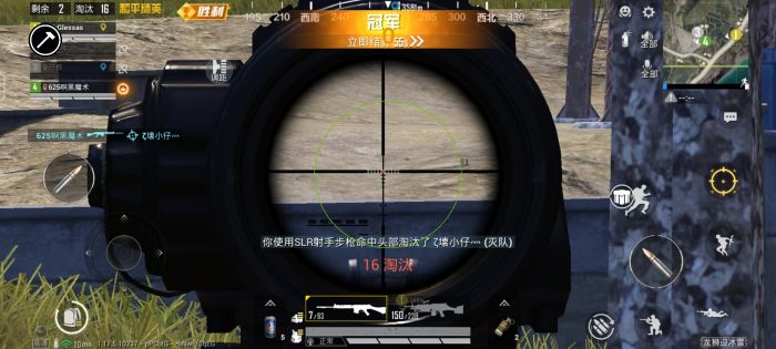 和平精英不封号全功能免费挂 - 稳定流畅不卡顿